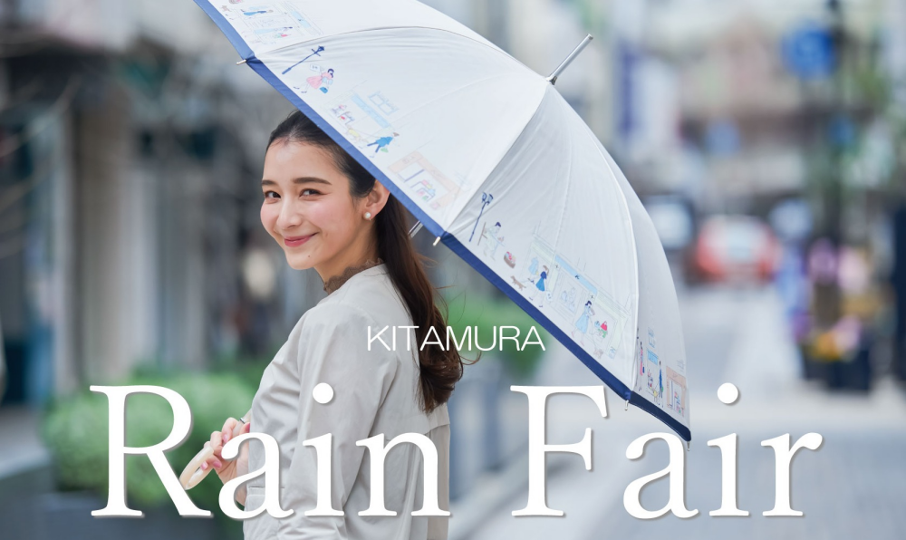 キタムラ】レインフェア2024 | キタムラ | 松坂屋名古屋店公式