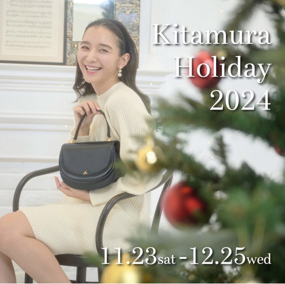 定番人気！ キタムラ】クリスマスフェア2024 | キタムラ | 松坂屋名古屋店 バッグ