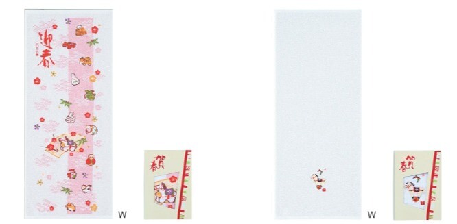 【新しい年のはじまりに、やさしさを贈る】