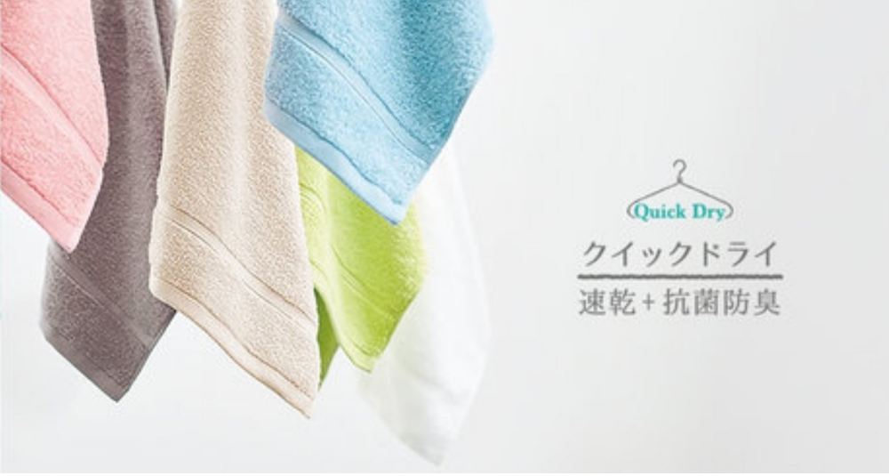 梅雨時期の洗濯の悩み、これで解決！