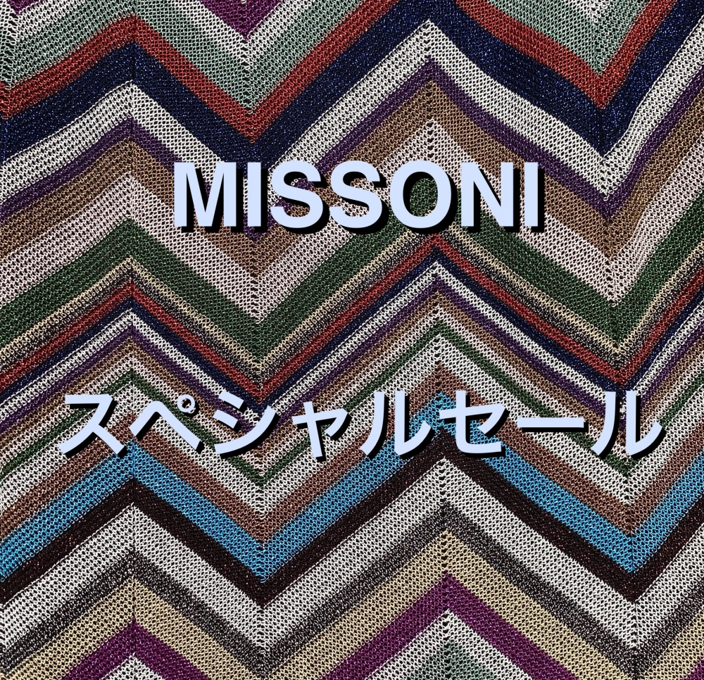 ☆‼️MISSONIスペシャルセール‼️☆アリアキアラブログVol.222