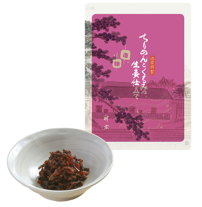『ちりめんとくるみの生姜仕立て』販売のお知らせです。　