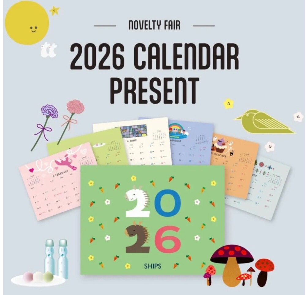 2026年　オリジナルカレンダー