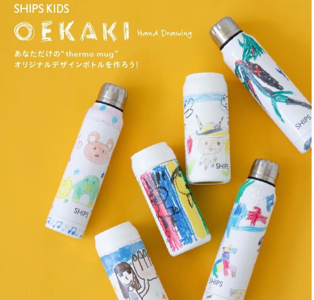あなただけの“thermo mug”オリジナルデザインボトルが作れるオーダーイベントを開催‼️