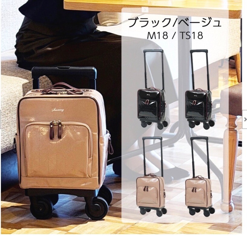 秋のお出かけに