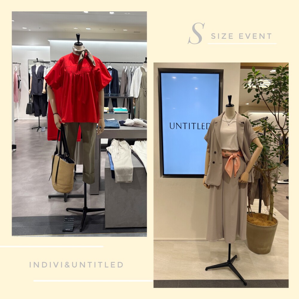 【EVENT】Sサイズフェア✨