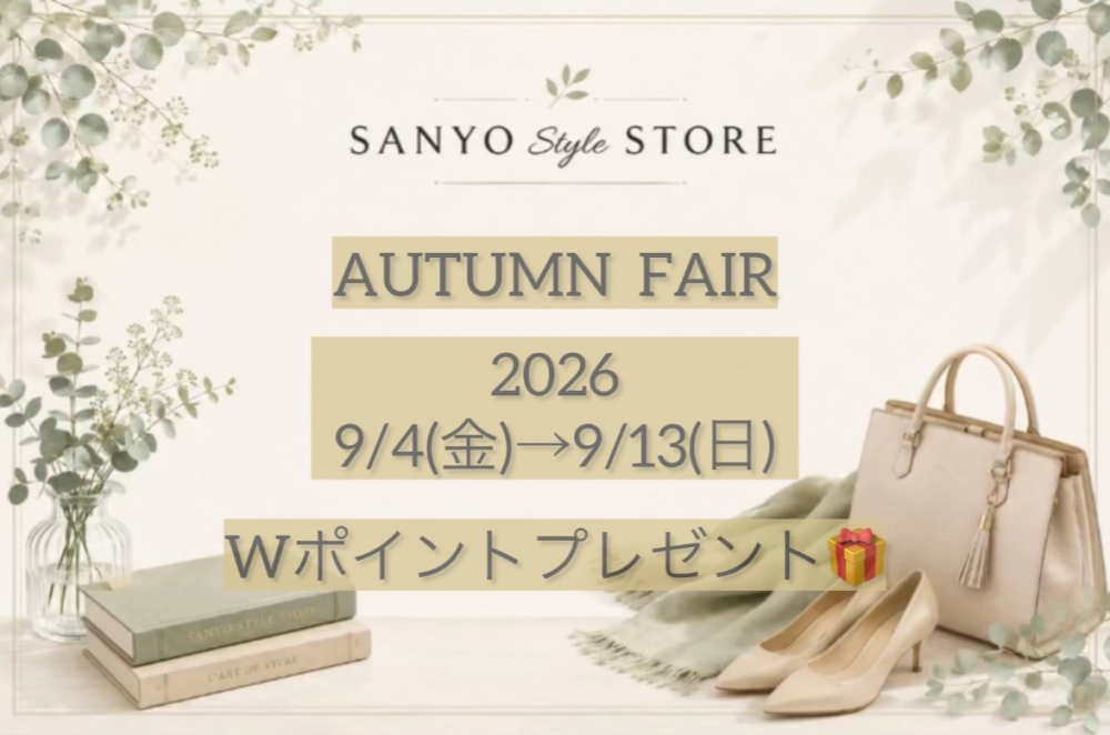 オータムフェア🍂