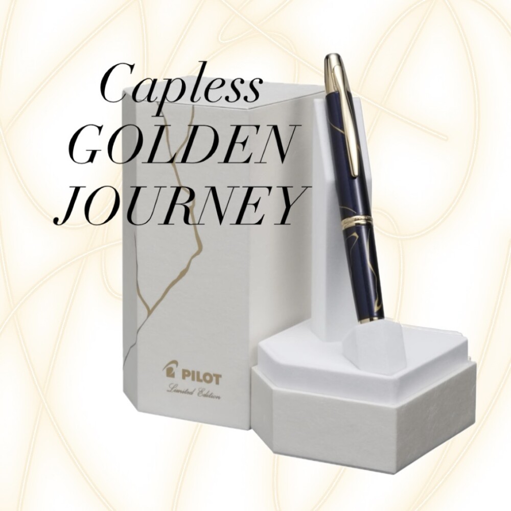 限定品　パイロットキャップレス“GOLDEN JOURNEY ” 