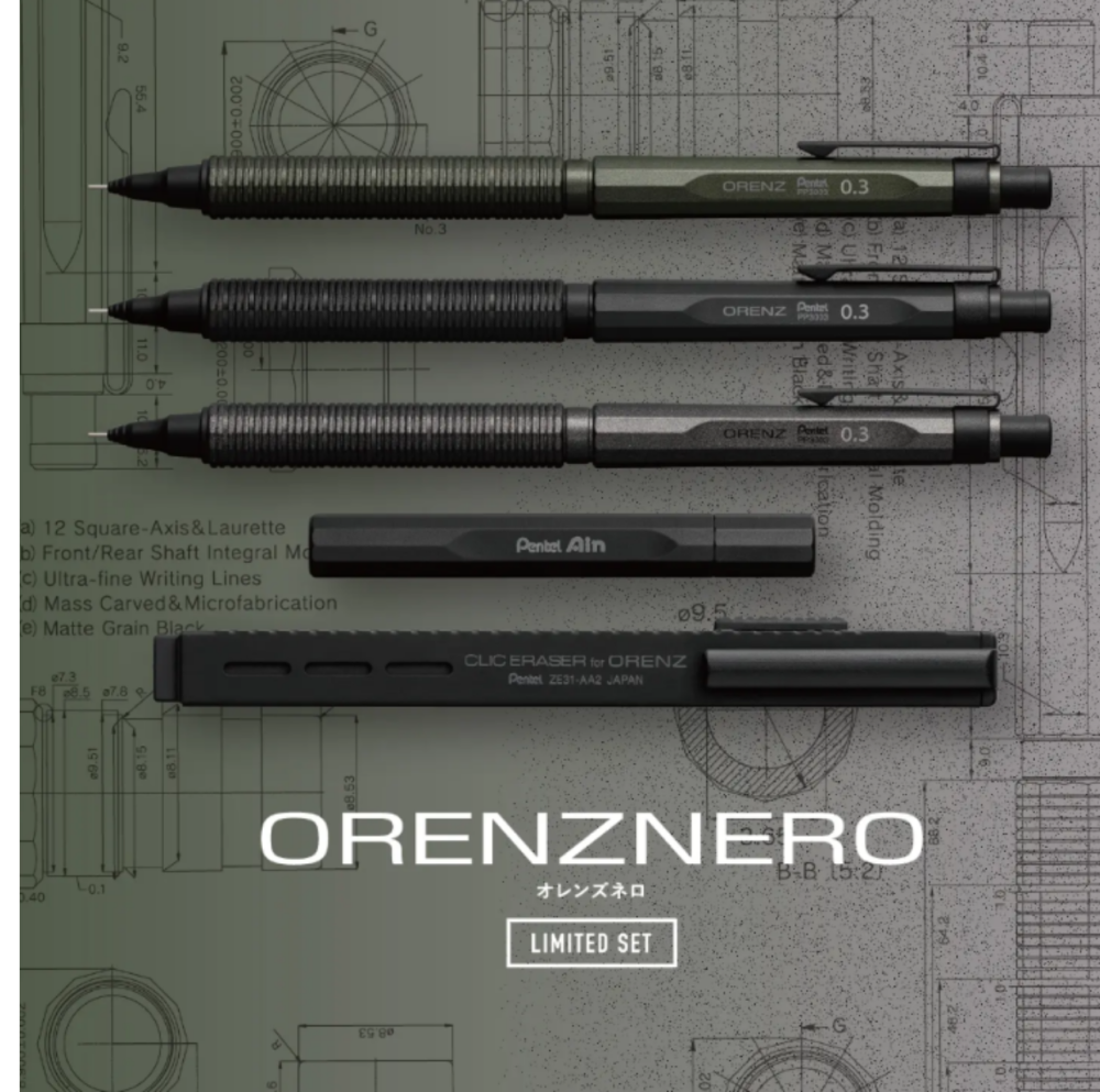 ぺんてる オレンズネロ限定セット発売!!