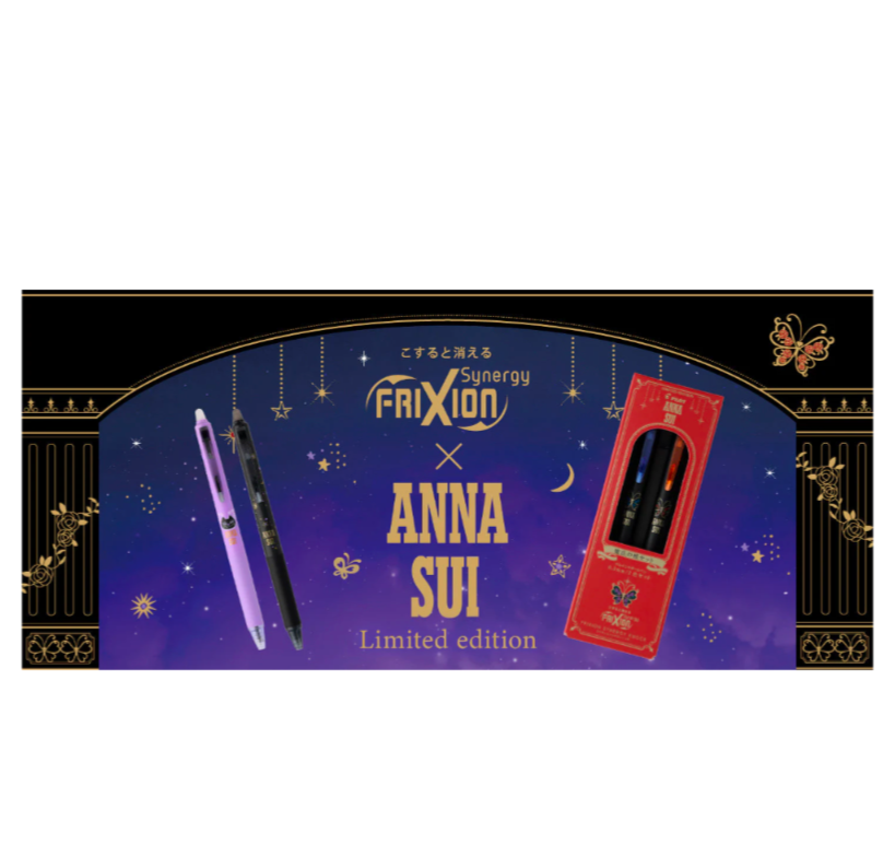 〈FRIXION×ANNA SUI〉パイロット限定商品のご案内