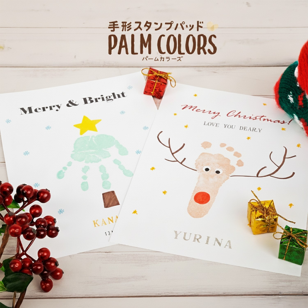 【イベント告知】 シヤチハタ　親子で楽しむ手形アート体験会🎄