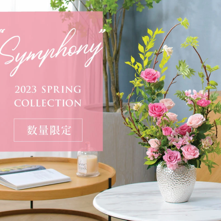 《春🌸限定‼️2023 SPRING COLLECTION "Symphony"》