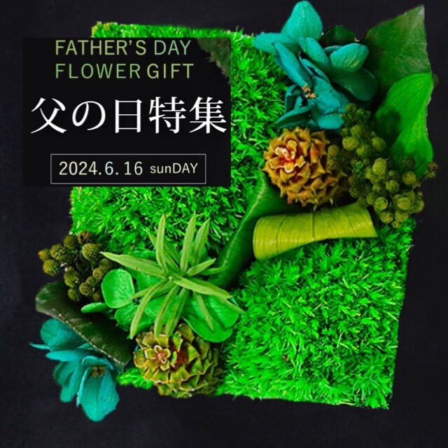 👨💙父の日ギフト💙👨