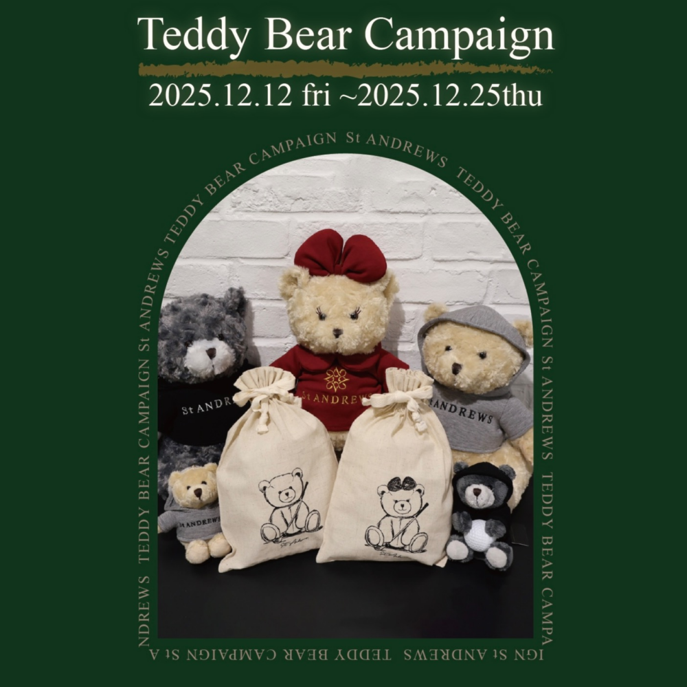 セントアンドリュース　テディベア🧸　キャンペーン