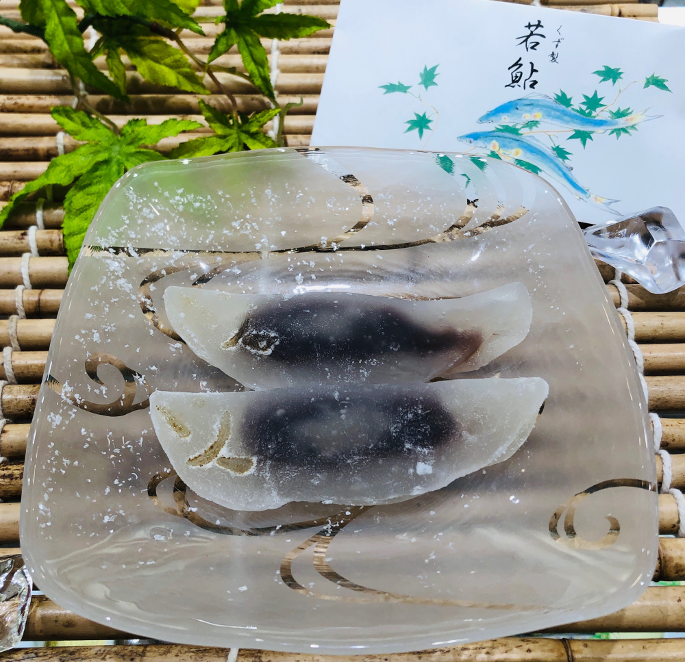 両口屋是清の「若鮎」