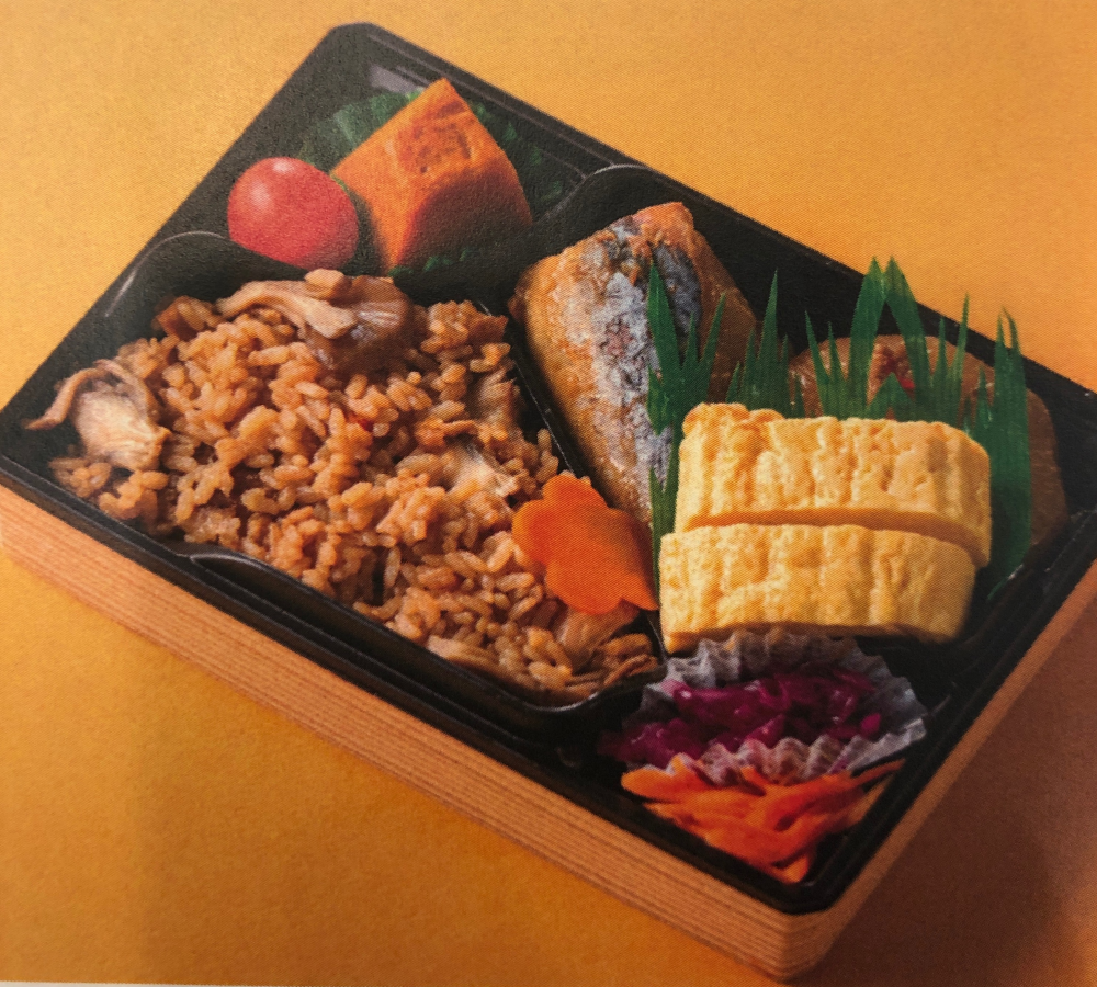 【期間限定販売】味噌づくし弁当