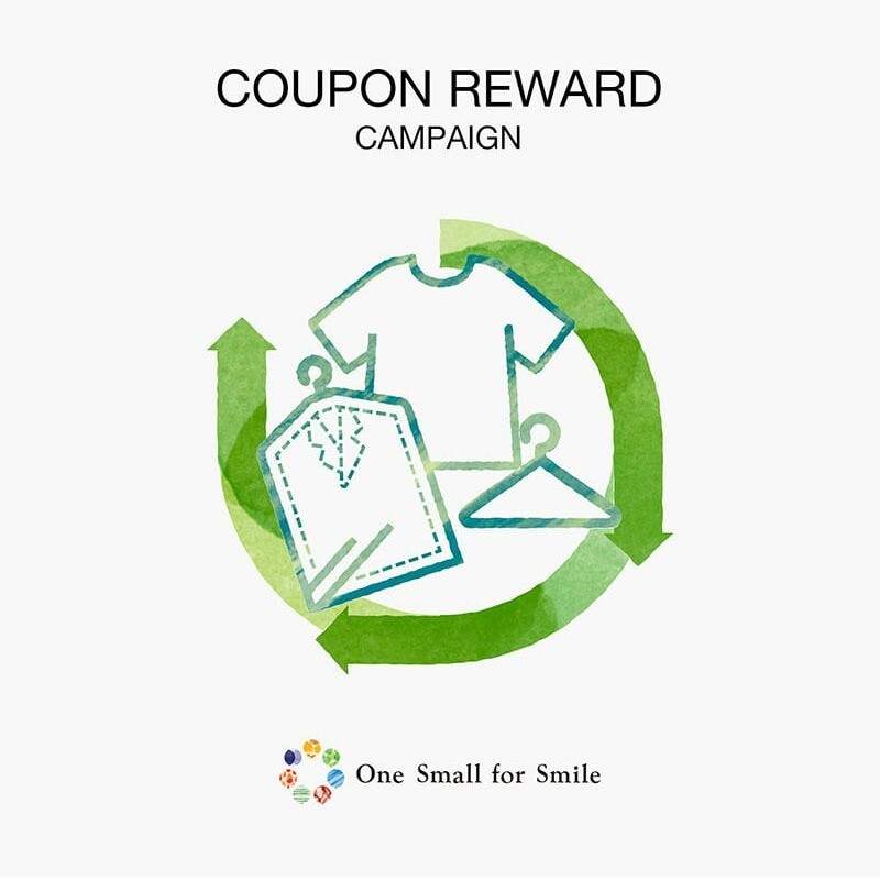 【2月11日～3月1日】衣類回収キャンペーン