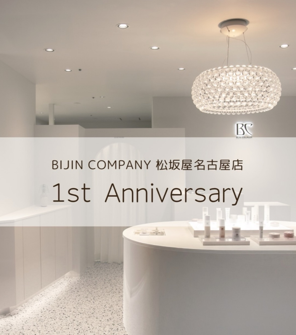 美人COMPANY♩松坂屋名古屋店一周年記念イベントレポート開催のお知らせ