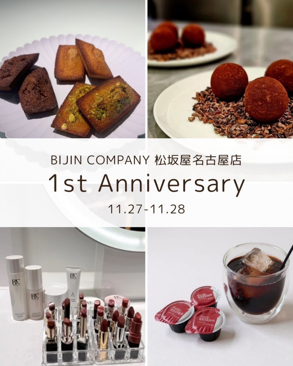 美人COMPANY♩松坂屋名古屋店一周年記念イベント開催のお知らせ