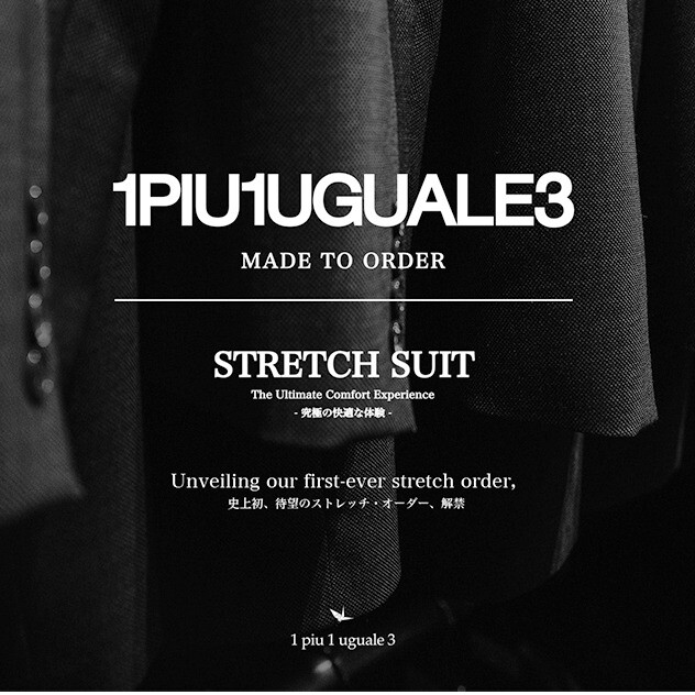 1PIU1UGUALE3 / MADE TO ORDER / ORDER SUIT