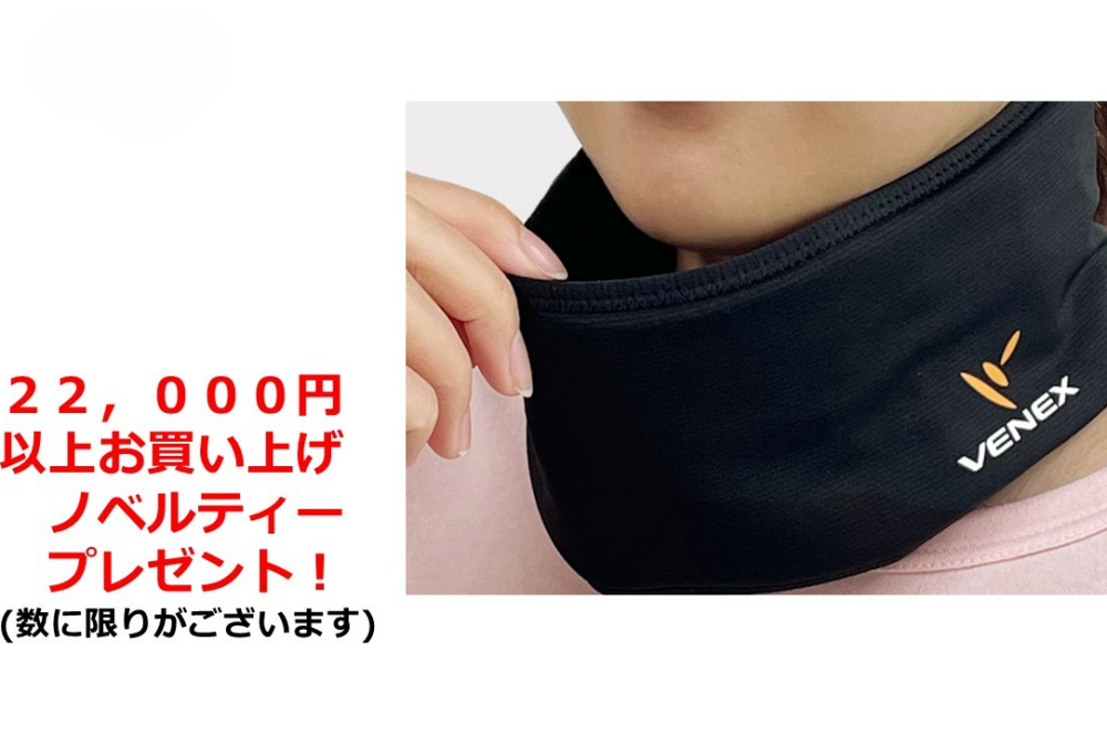 敬老の日に休養の贈り物を🎁