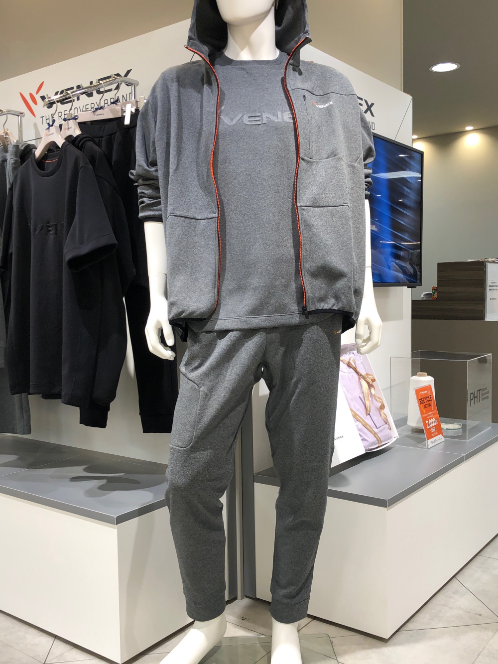 大人のリカバリースタイル、今だけダブルポイント