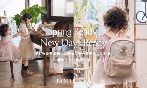 JAMIE KAY 春のスクールグッズが新登場！