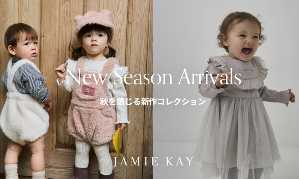 9.4（金）発売 JAMIE KAY 秋を感じる新作コレクション／シープボア＆リブチュール