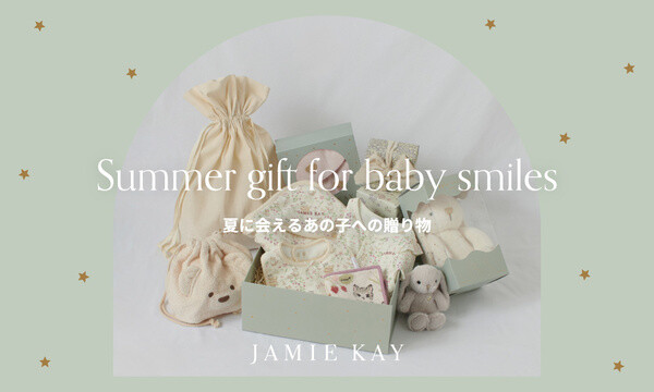JAMIE KAY 【夏のギフト選び】 Summer Gift for baby smiles！