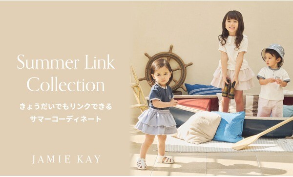 JAMIE KAY “Summer Link Collection“ 5/20発売！