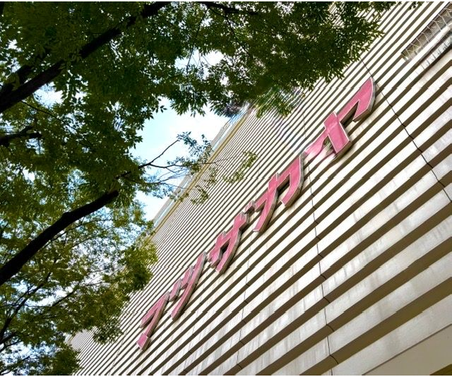 この夏、お品物と向き合う時間を。