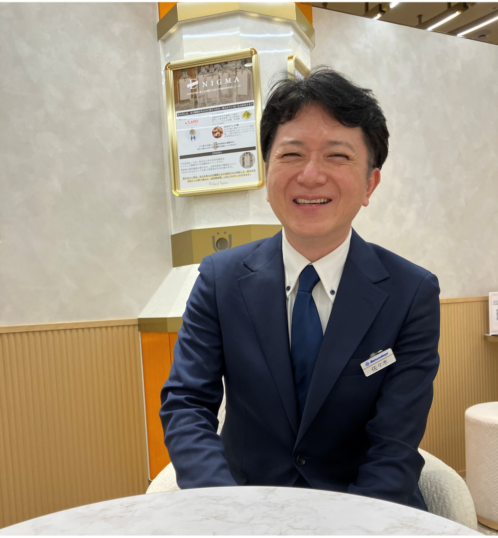 MEGRUSにしかできないこと。