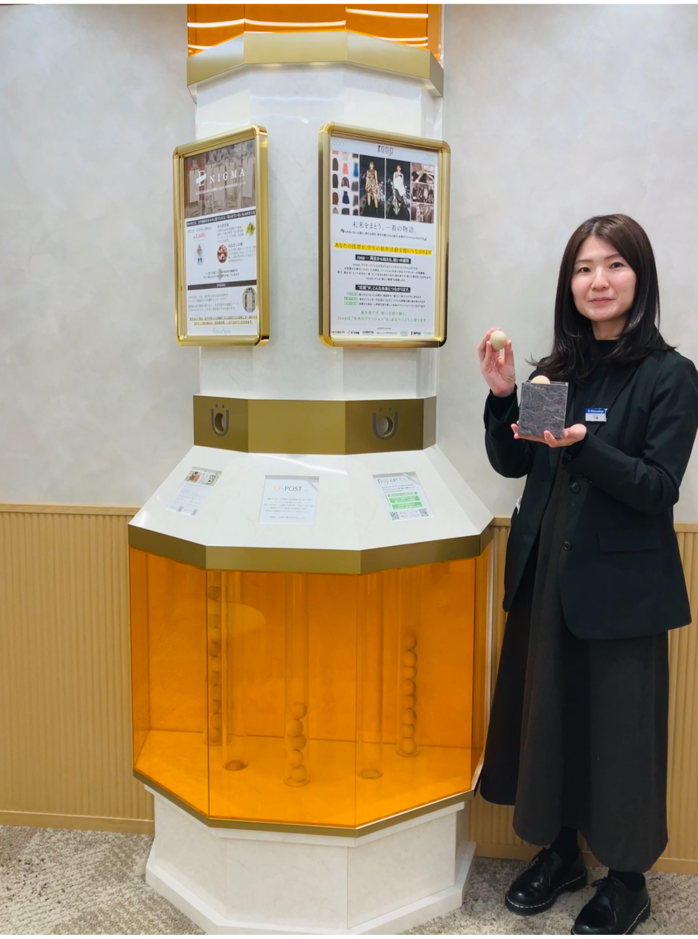 MEGRÜSが応援する「roop」と「Ethical Spirits」