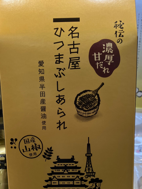 ごちパラ TOPICS