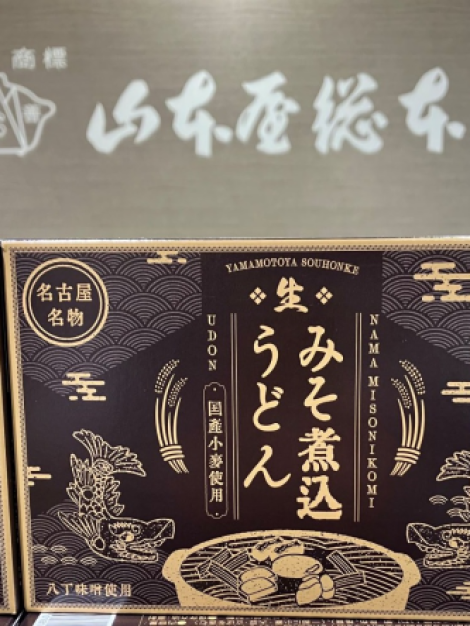 ごちパラ TOPICS