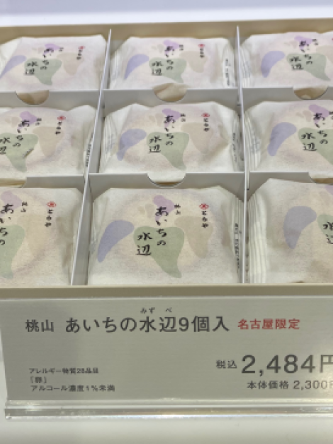 ごちパラ TOPICS