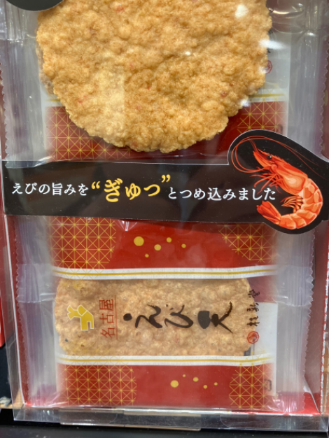 ごちパラ TOPICS