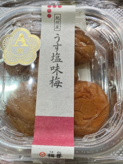 ごちパラ TOPICS
