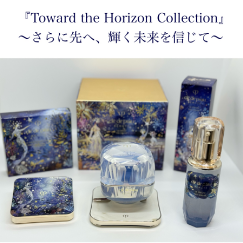 クレ・ド・ポー ボーテ ホリデーコレクション第2弾のご紹介