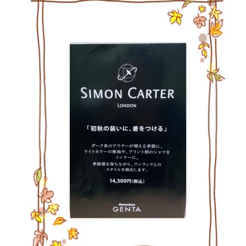 SIMON CARTER | 紳士雑貨 TOPICS | 松坂屋名古屋店公式 SHOP BLOG