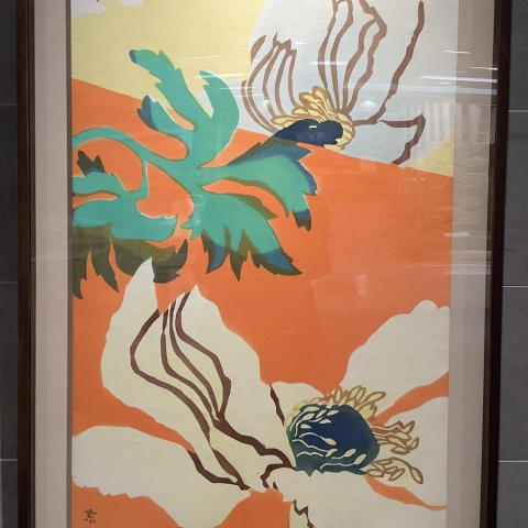 飯塚八郎作 抽象画　現代アート 芸術 美術 絵画 レトロ 古道具 第8回 新野素子染色展 | ART HUB NAGOYA | 松坂屋名古屋店公式 SHOP BLOG