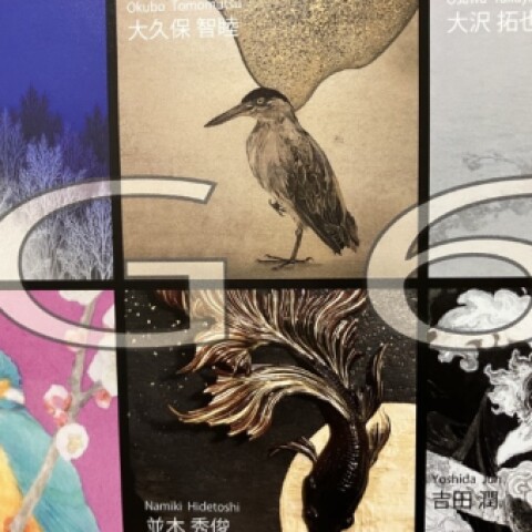 ー日本画ーG6展 | ART HUB NAGOYA | 松坂屋名古屋店公式 SHOP BLOG