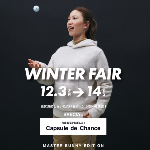 ⛄️冬FAIR⛄️ | マスターバニーエディション | 松坂屋名古屋店公式