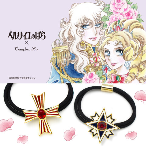 ショップレビュー ランキング コンプレックス ビズ】｢ベルサイユのばら｣コラボレーション ヘアアクセサリー