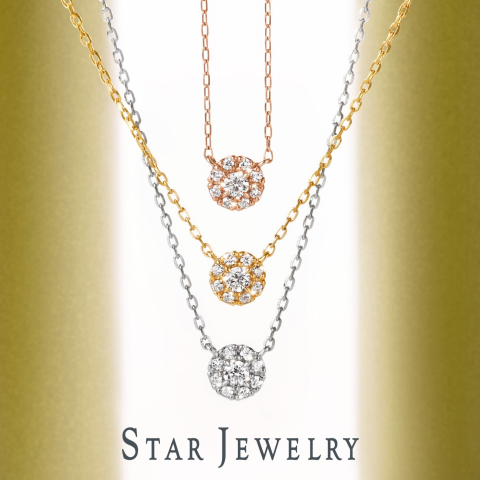 mini HALO～HOLIDAY LIMITED～ | STAR JEWELRY | 松坂屋名古屋店公式