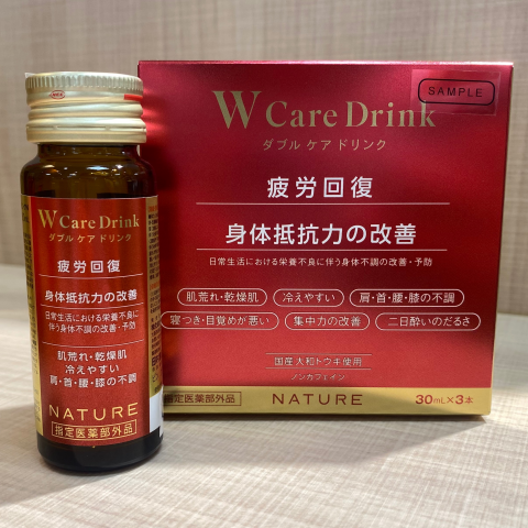 WAKAYA 健康ドリンク、サプリメント b51ca76f.png