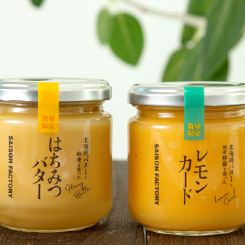 【オーダー】はちみつレモン バターのあるくらし]はちみつバター・レモンカード新発売！ | セゾン