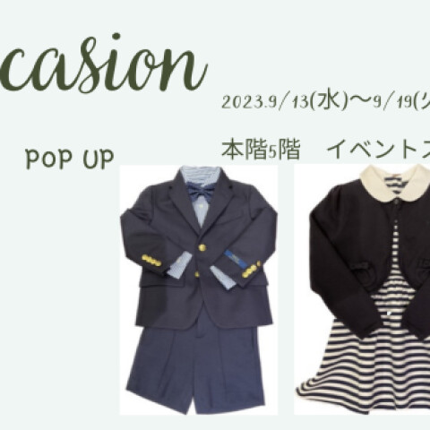 ポロ ラルフ ローレン チルドレン〜オケージョンPOPUP〜 | ポロ