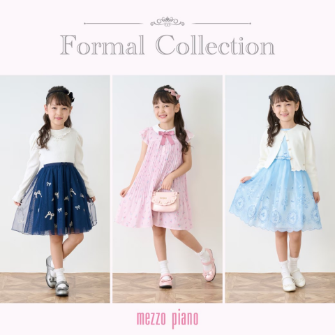 メゾ ピアノ ジュニア(mezzo piano junior)のフォーマル/スーツ