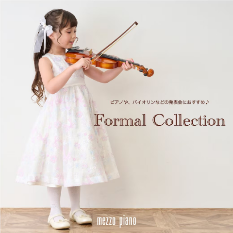 🎀メゾピアノ♥フォーマルコレクション🎀 | メゾピアノ | 松坂屋名古屋